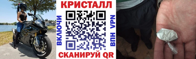 наркота  Назрань  ОМГ ОМГ ТОР  Амфетамин Розовый 