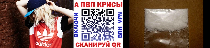 Alfa_PVP Соль  что такое   Назрань 