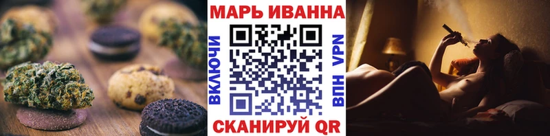 Cannafood конопля Назрань
