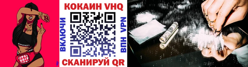 КОКАИН Колумбийский  Назрань 