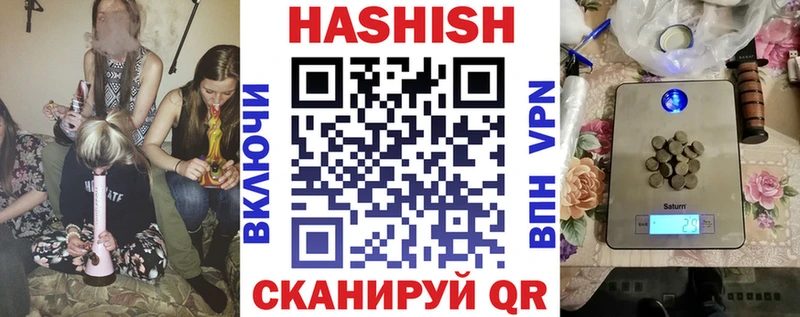Гашиш Изолятор Назрань