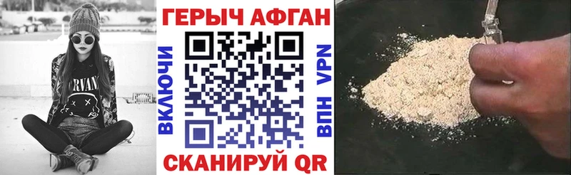 Героин гречка  где продают наркотики  Назрань 