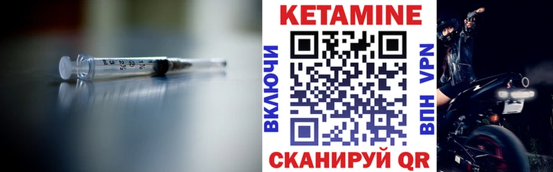 КЕТАМИН ketamine  ссылка на мегу онион  Назрань 