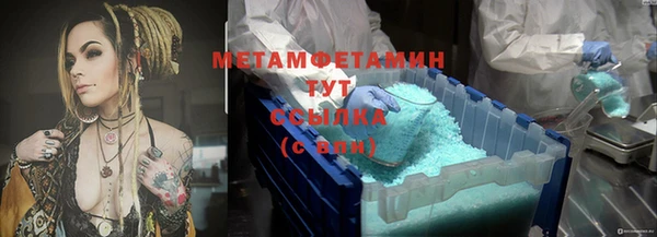 мескалин Нефтегорск