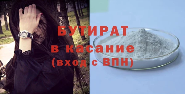 кокс Абдулино