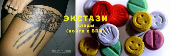 прущая мука Абаза