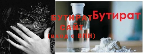 марихуана Нея