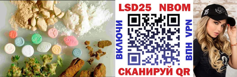 Лсд 25 экстази ecstasy  блэк спрут рабочий сайт  Назрань 