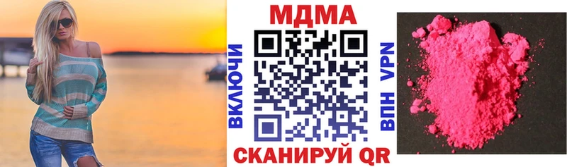 MDMA молли  Назрань 