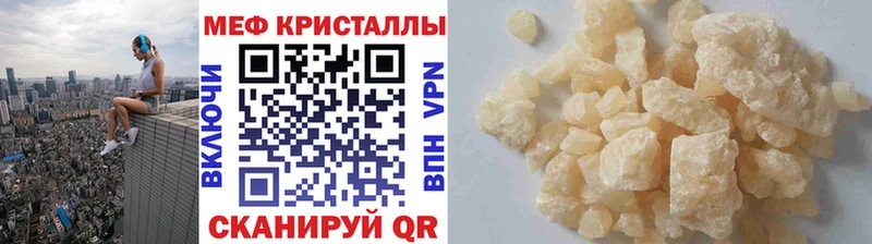 Мефедрон mephedrone Назрань