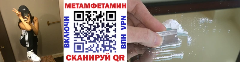 Первитин витя Назрань
