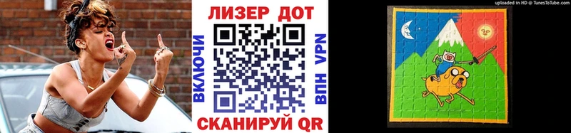 Наркотические марки 1,8мг  Назрань 