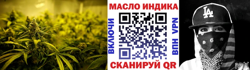 Дистиллят ТГК концентрат  продажа наркотиков  Назрань 